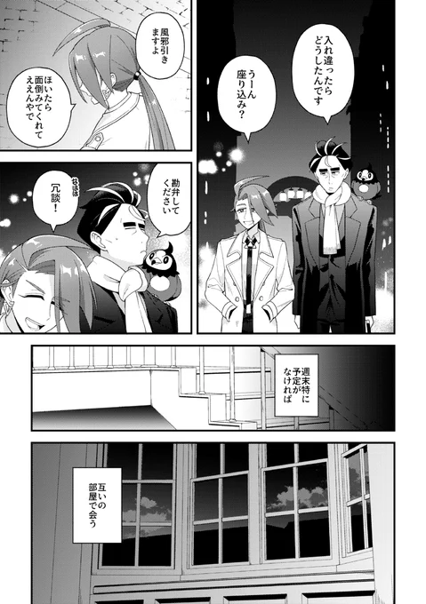 (2/3) 