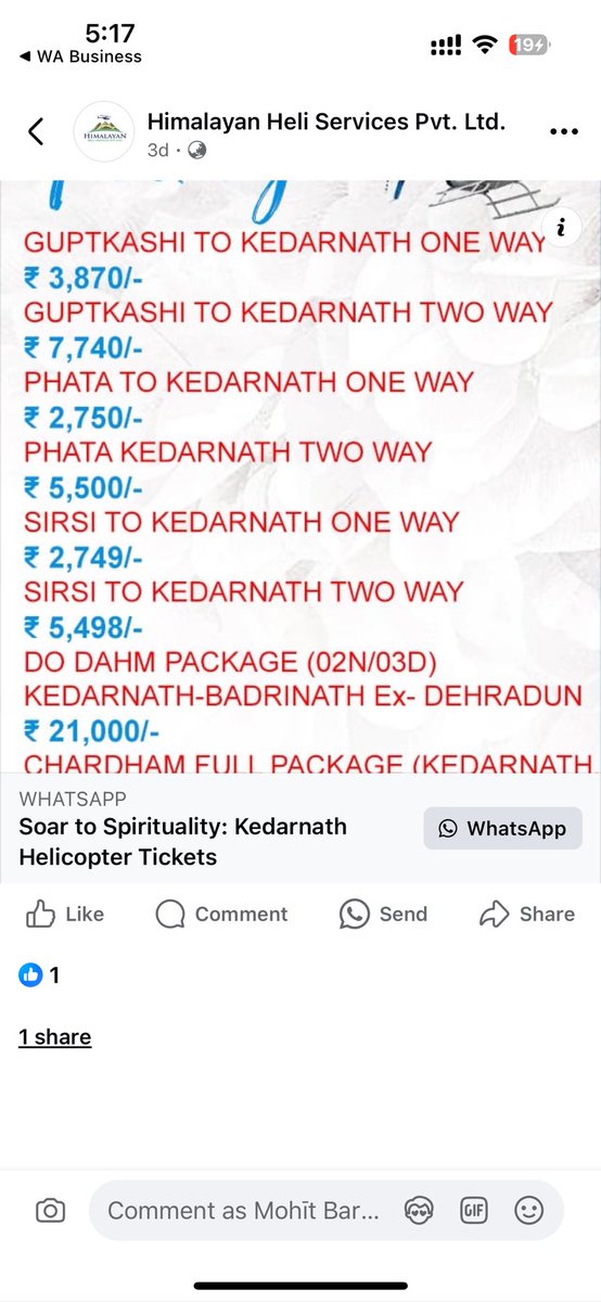 Lets Ghoom tweet media