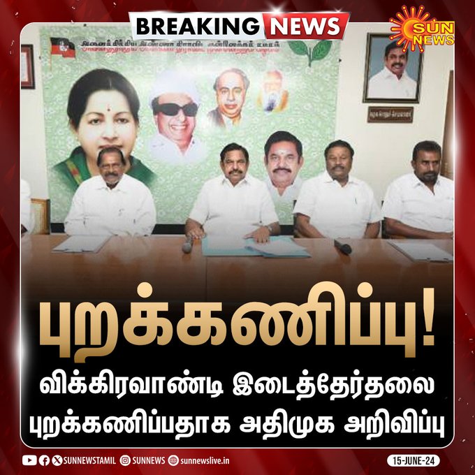 umamurugan3's tweet image. இன்னும் போறப் போக்கை பார்த்தா...
அடுத்த திமுக மாநாடு... அதிமுகவோட இணைப்பு மாநாடா தான் இருக்கும் போல...
#GoBackStalin