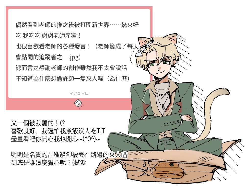 hirata_18_'s tweet photo. 下次攢夠四張再一起吃！！！！謝謝棉花糖love https://t.co/8Z1bv3T6e2
