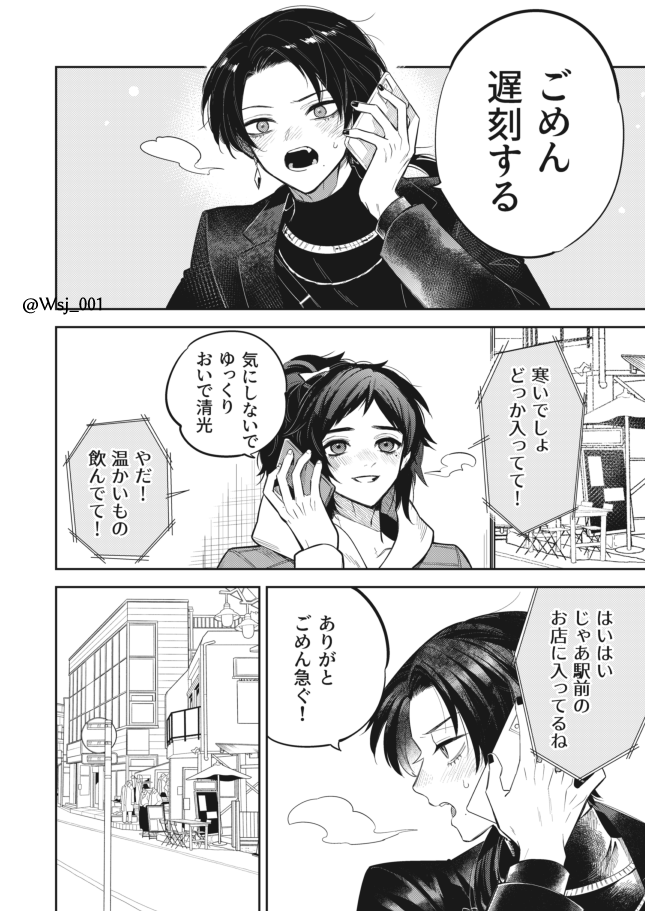 嶋次郎 tweet media