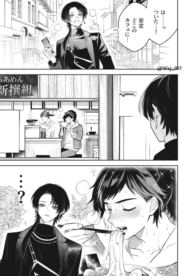 嶋次郎 tweet media