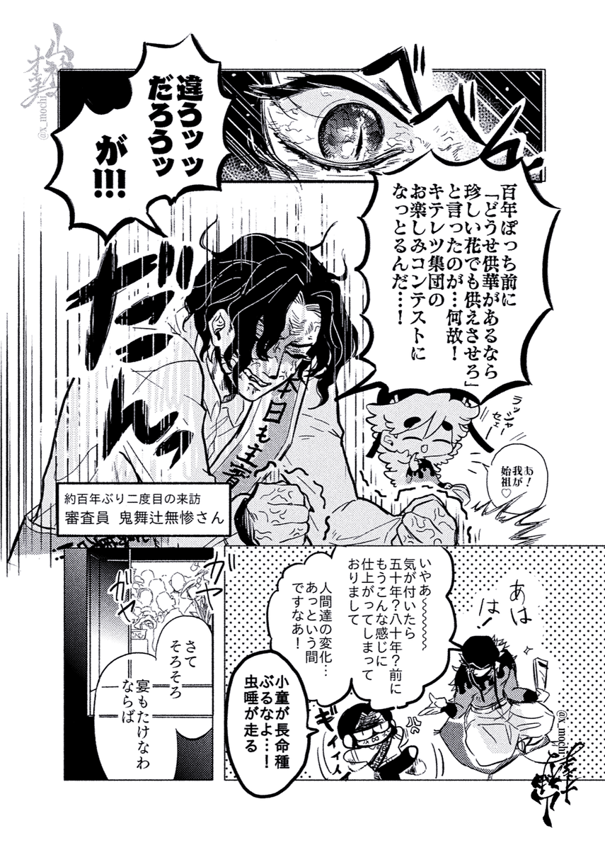 (2/4) 
