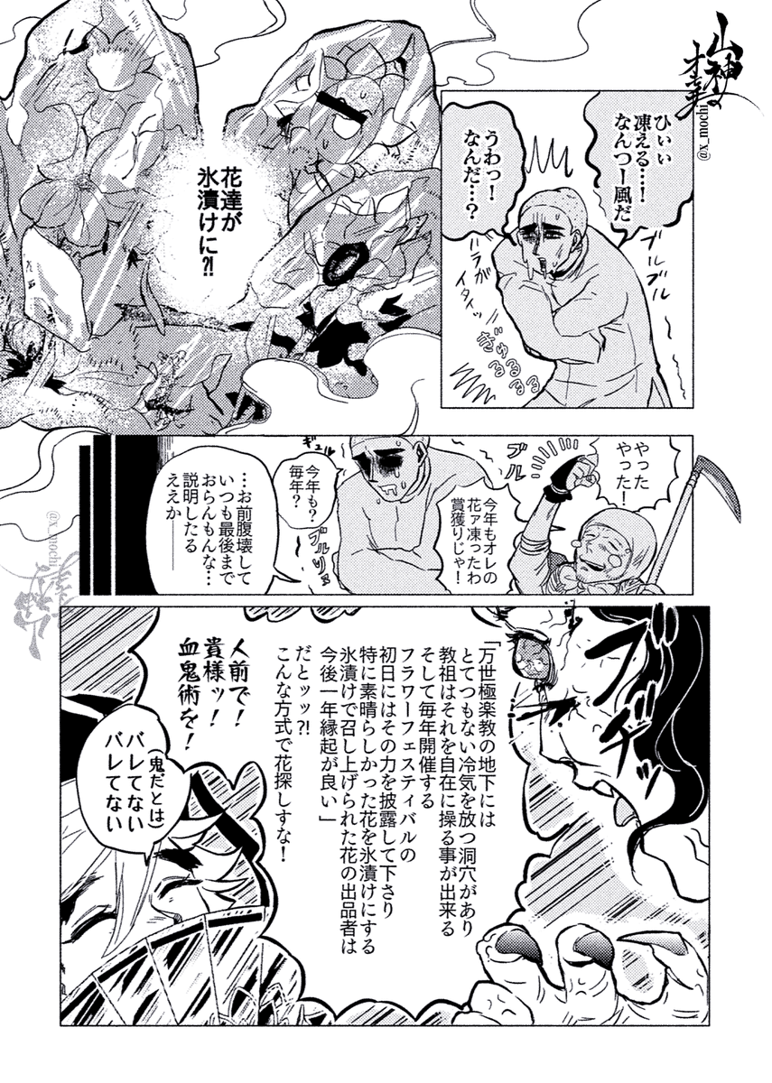 (2/4) 