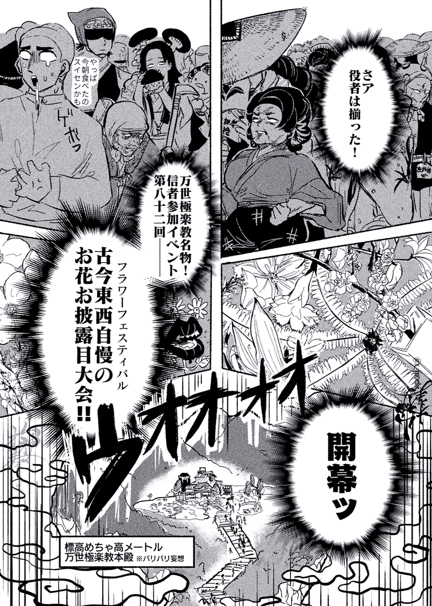 (2/4) 