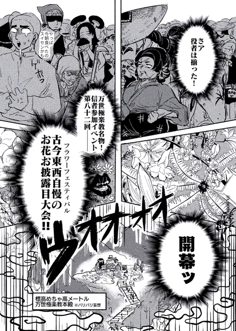 (2/4) 