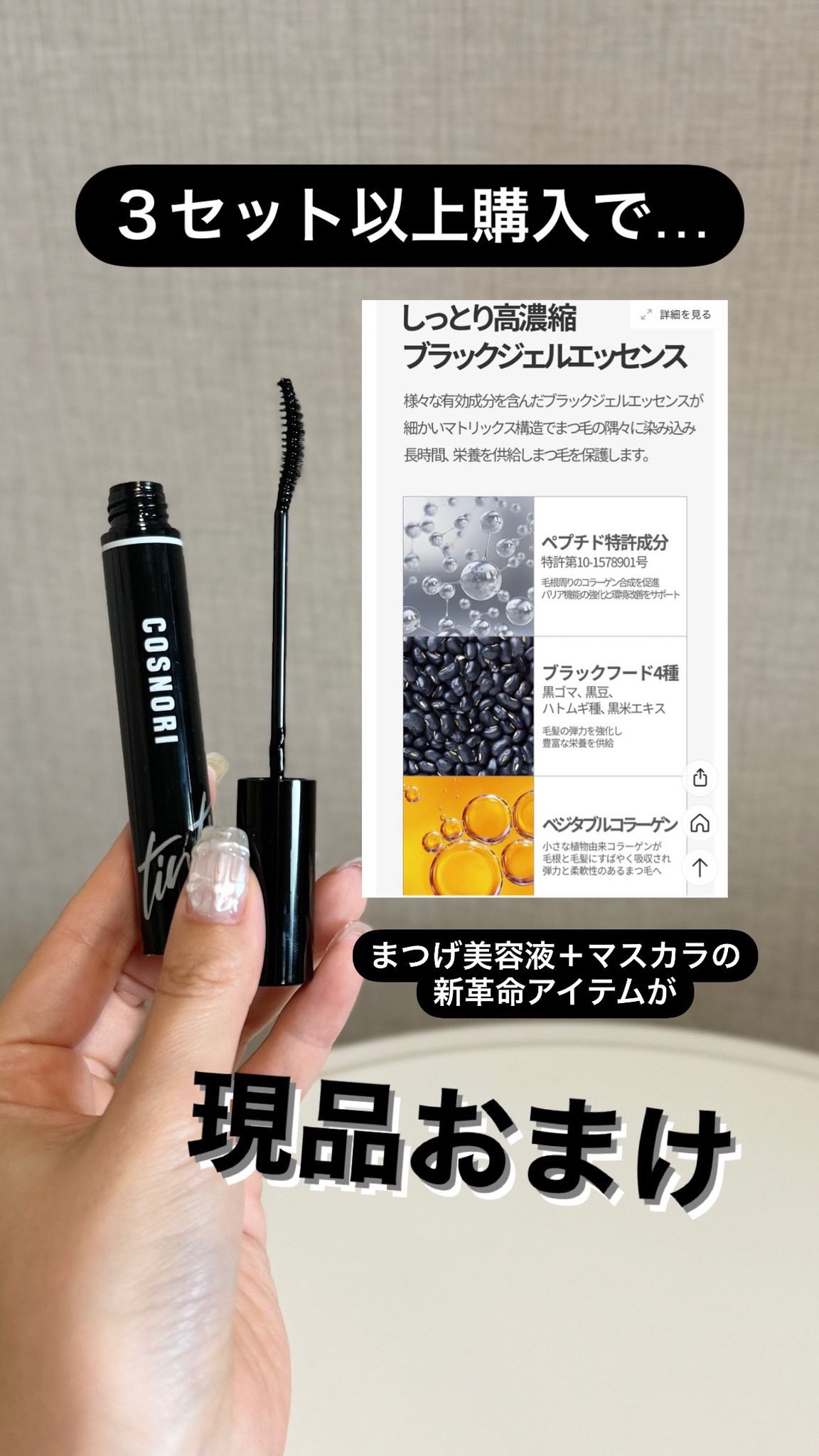 マトリックス　ネイルエキス　3本セット マトリックスネイルエキス3本セット