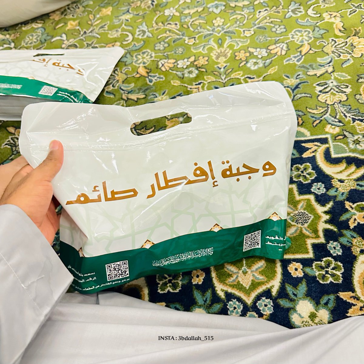 3_M011's tweet photo. افطار يوم عرفه العام الماضي من الجنه - الروضه الشريفه - ♥️ 

اللهم كما انعمت علينا بدخولها ف الدنيا فلا تحرمنا من دخولها في الآخرة 🥹♥️ https://t.co/fmhm4UwKbo
