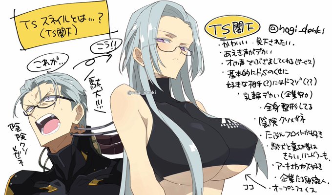 TSã¹ãã€ã«ãšã¯âŠ(å²åŠ)ã£ãŠãå§ãããšãã«èŠãçšã®è¬ã®èªäž»ã¡ã¢æãåºããã®ã§ãããããããªãŒãã³ãã§ã€ã¹ãšãTSé£äžã®ããã«ã¹ã¿ã³ããã³(â»äººéçš)(æå³æ·±)ãšãäžããããã£ãŠãããæ¬²ãããæŒããªãã ããªããæããŸãããã®ãã