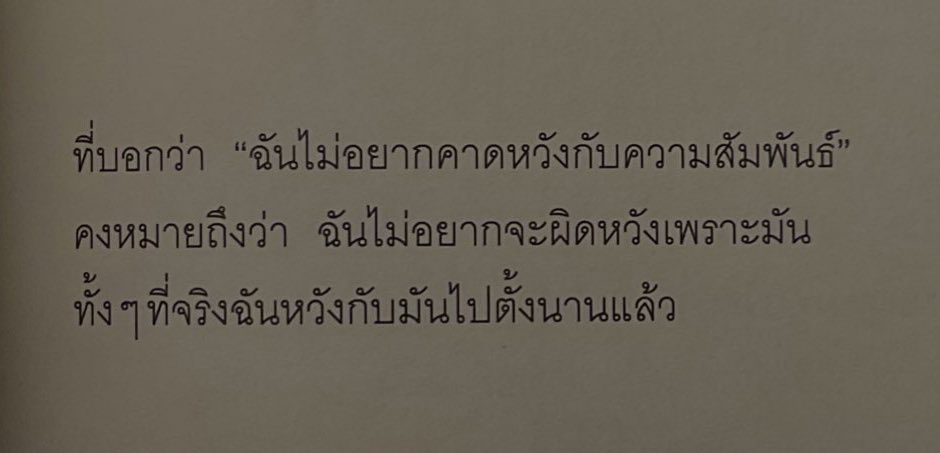 such (@hfleurdiout) on Twitter photo 