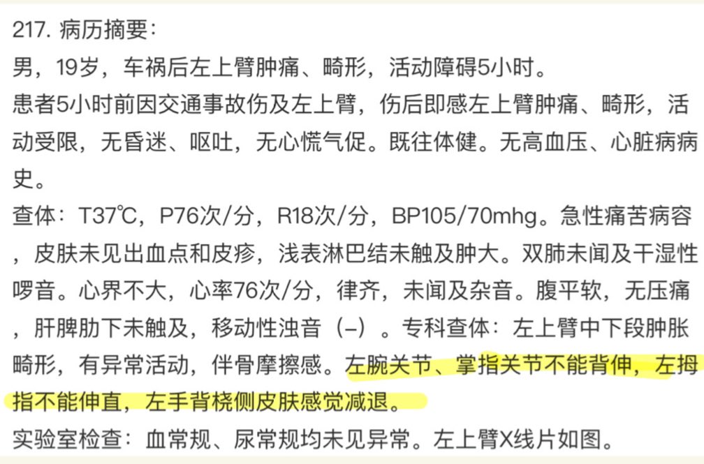 CRISPR/CC tweet media