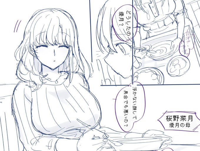 【ネーム7~8P(作画:柊ぽぷら)】輝光聖姫アレスティア
FANBOX:https://t.co/9YzP4hMvUK
Fantia:https://t.co/14gjwfYnek
Ci-en:https://t.co/t1y3ztIdUr 