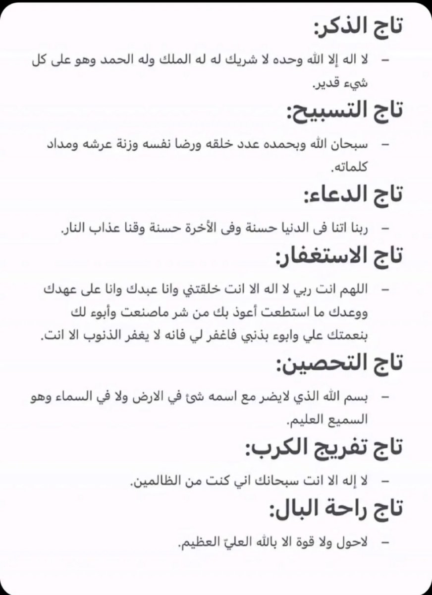 فالح عبدالله آل مسفر (@1173aab899de474) on Twitter photo 