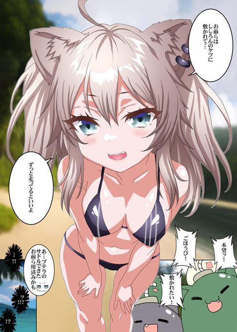 ねぽらぼワイバーンチャレンジとか笑いすぎて腹筋壊れたし今見ても面白いホロARKΣφ三φ(:3」∠)_恐竜にお前ら名付けからの流れが絶妙すぎたやつの漫画 
#ししらーと 