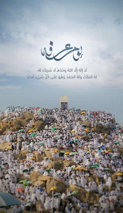 لا إله إلا الله وحده لا شريك له له الملك وله الحمد وهو على كل شيء قدير