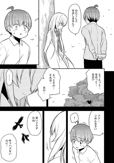 (4/8) 