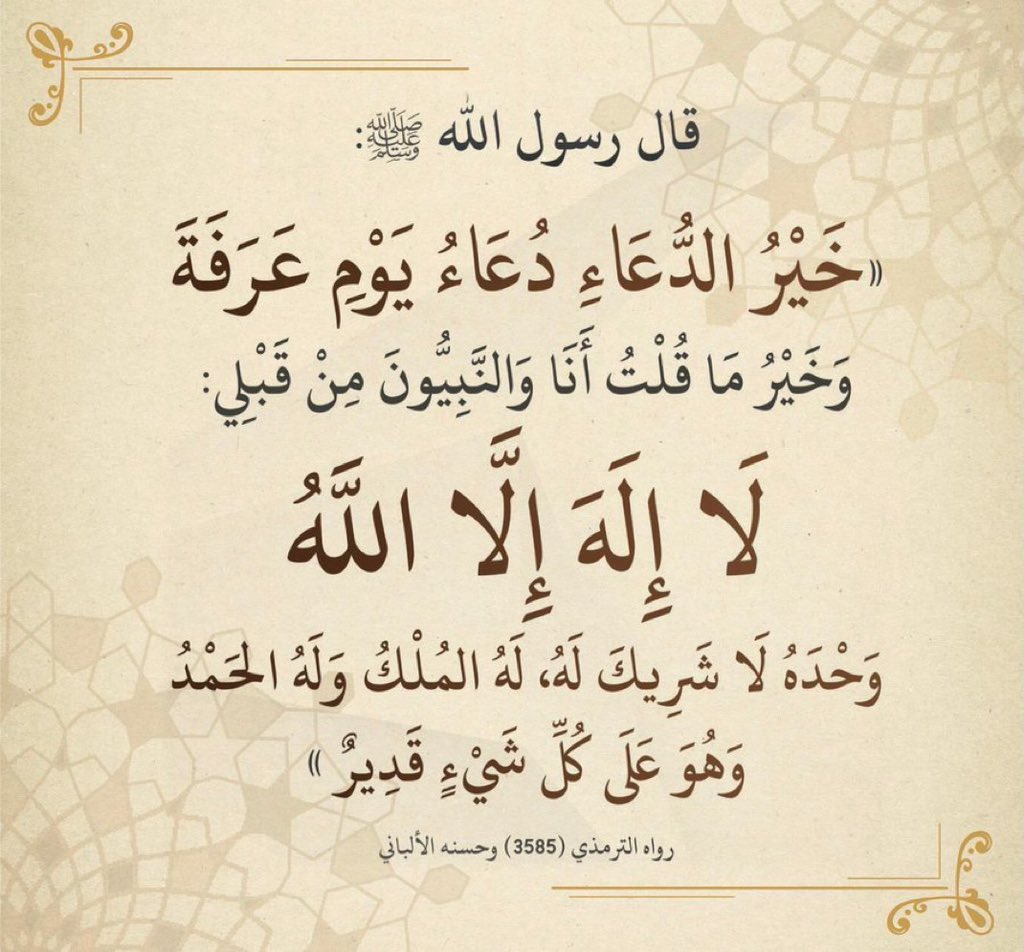 hmooody_93's tweet photo. #عرفات 
 #يوم_عرفه
#مكه_الآن https://t.co/NoPcQgjYuq