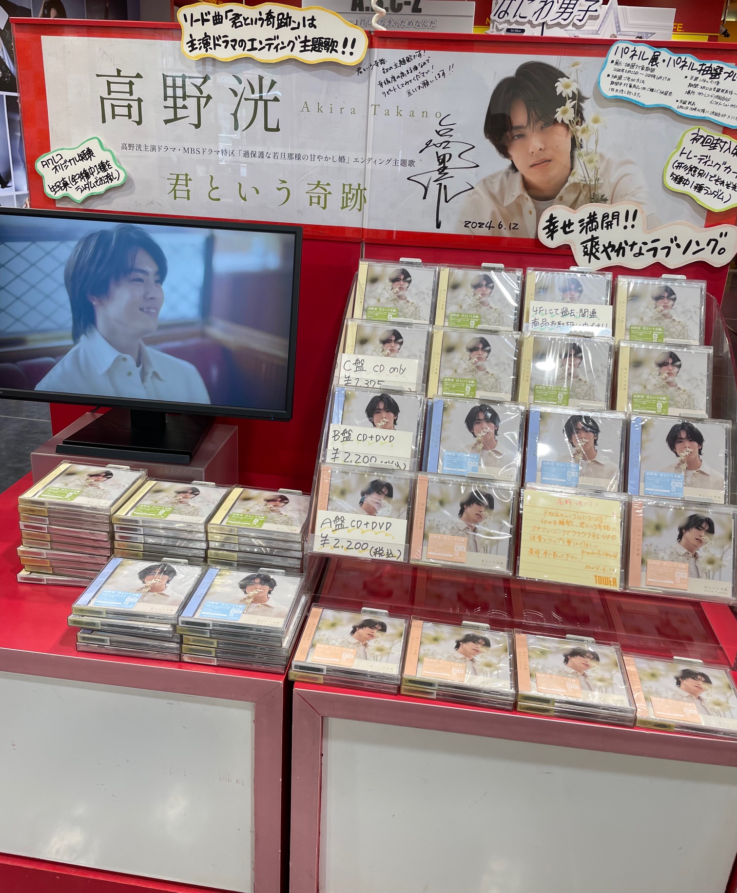 新品未開封 タワーレコード渋谷 サイン会特典付き HAIM I quit