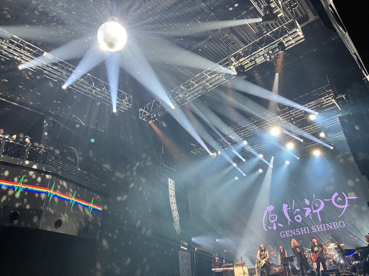Masaru666 (@666trooper2) on Twitter photo 原始神母 Pink Floyd Trips <a href="/zeppshinjuku/">Zepp Shinjuku (TOKYO)</a>
素晴らしすぎます。
#原始神母 #pinkfloydtrips
ポンペイに狂気に対のさわりに天の支配にミラーボールといえば、のアレにナイルの歌。最高の3時間でした🌔🌓🌒🌑 原始神母 Pink Floyd Trips <a href="/zeppshinjuku/">Zepp Shinjuku (TOKYO)</a>
素晴らしすぎます。
#原始神母 #pinkfloydtrips
ポンペイに狂気に対のさわりに天の支配にミラーボールといえば、のアレにナイルの歌。最高の3時間でした🌔🌓🌒🌑