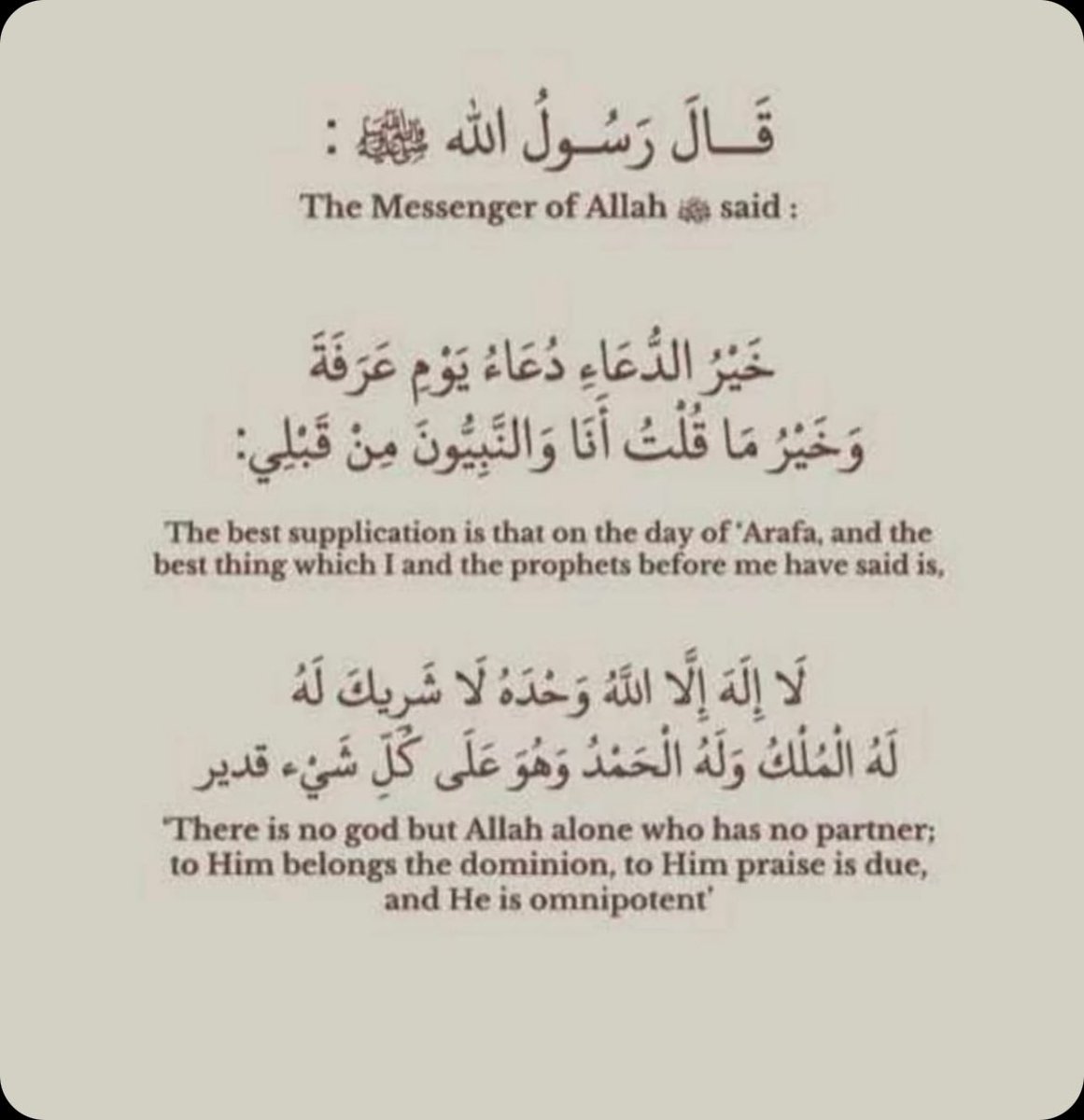 نايف ال هديهد🇸🇦 (@naif_g80) on Twitter photo 