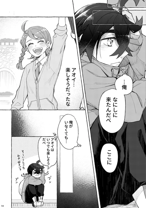 続(5/12) 