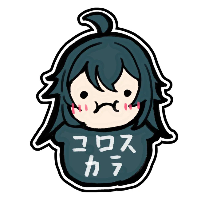 ぷくぷくてまりん 