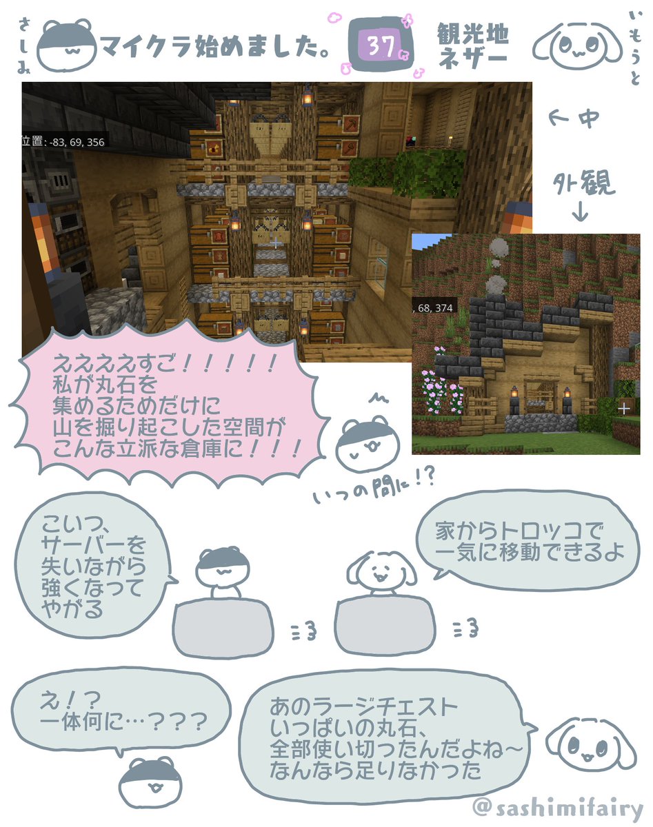 マイクラ始めました。
実録㊲観光地ネザー
#Minecraft #マイクラ 