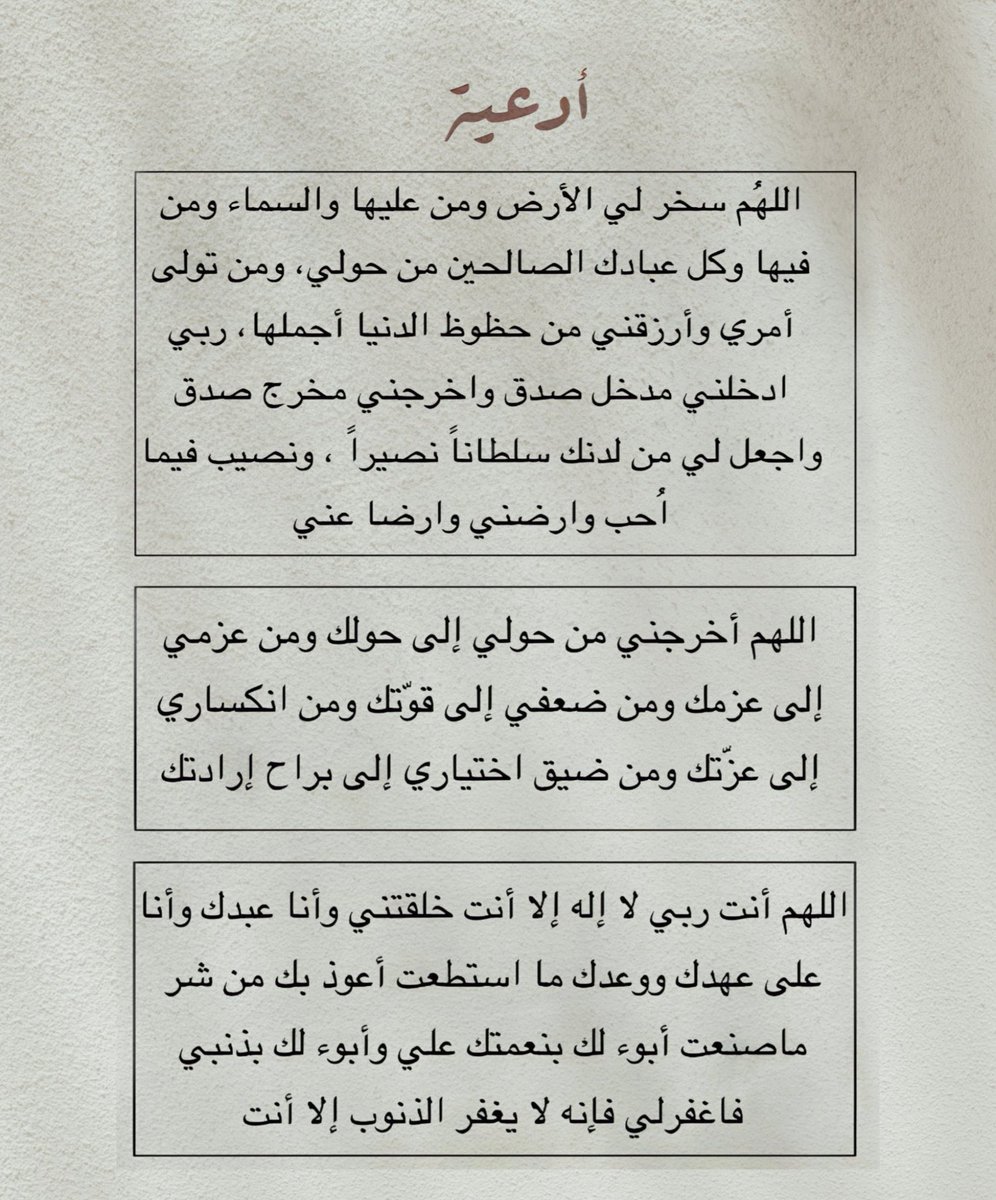 Ajer_kw's tweet image. 