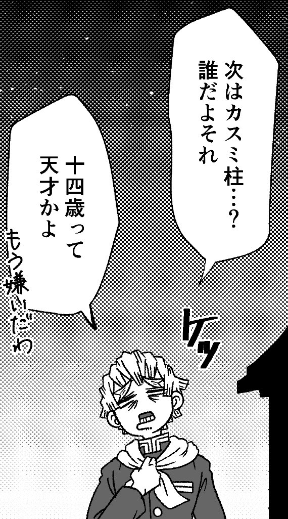 ぶれない男
描いてて楽しいのよ 