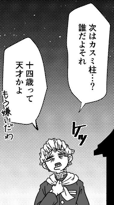 ぶれない男
描いてて楽しいのよ 