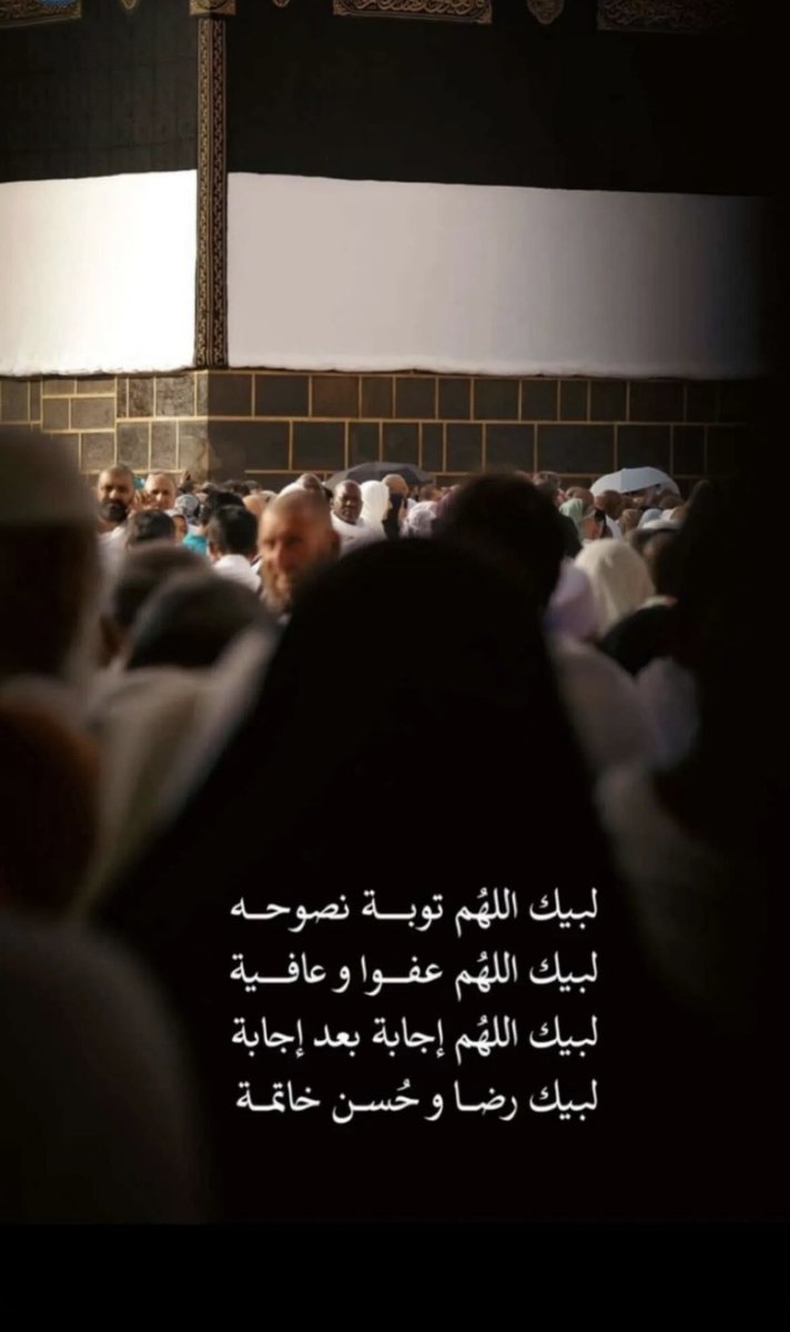 AltaAaf1's tweet photo. اللهم امين 🤲 https://t.co/JQXstcnBD6