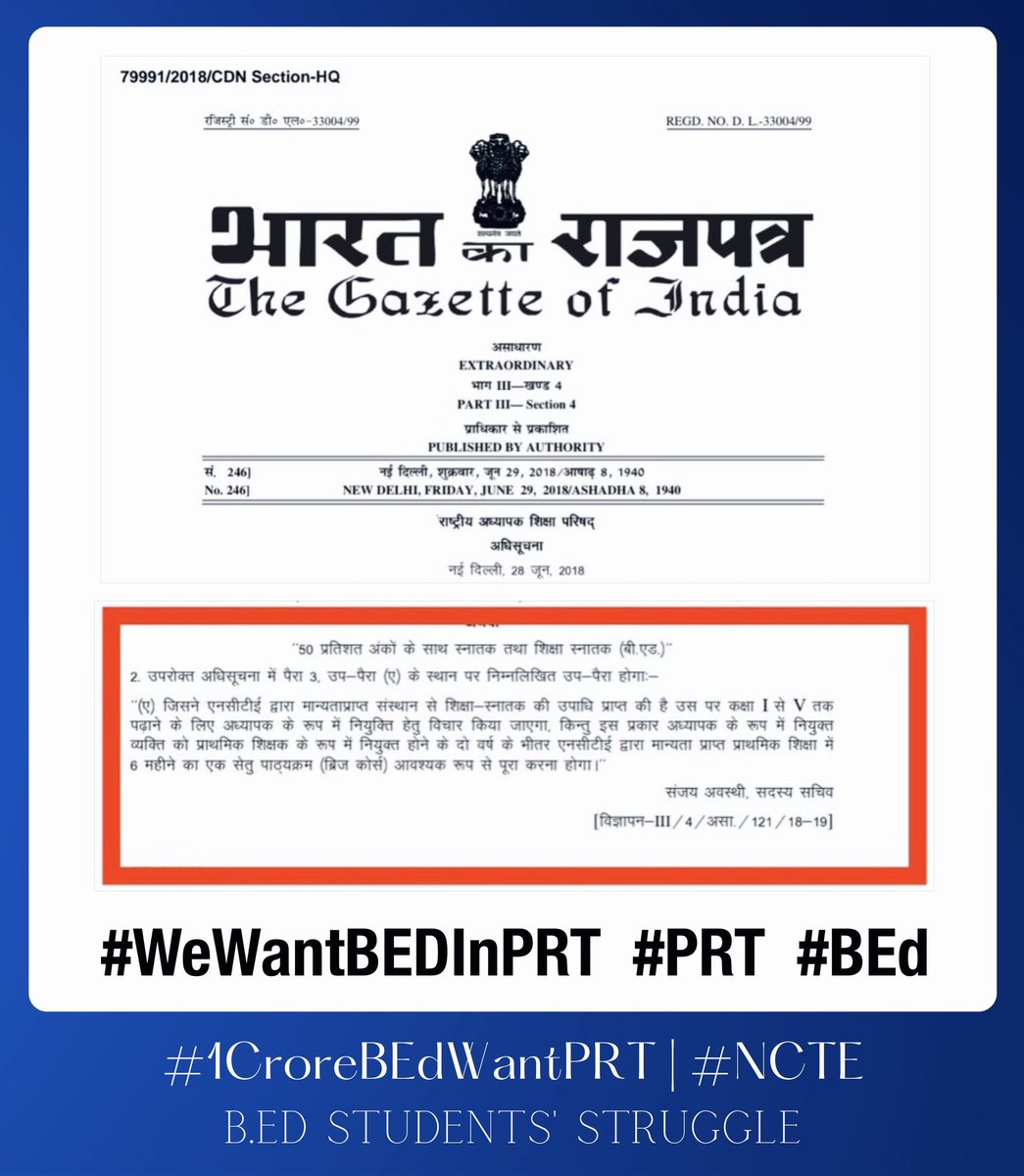Omji96840Raghav's tweet photo. #1CroreBEdWantPRT https://t.co/vDlOsTmHMK