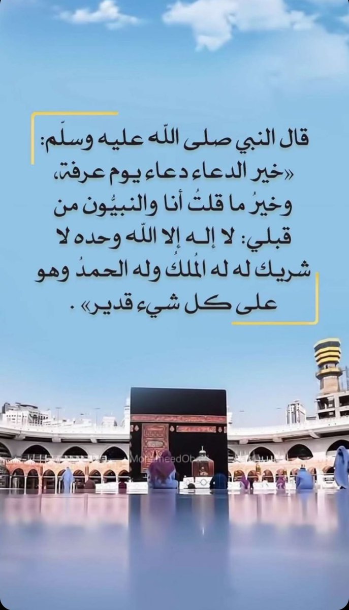 MohammedAAllami's tweet photo. https://t.co/oICYDgF8VL