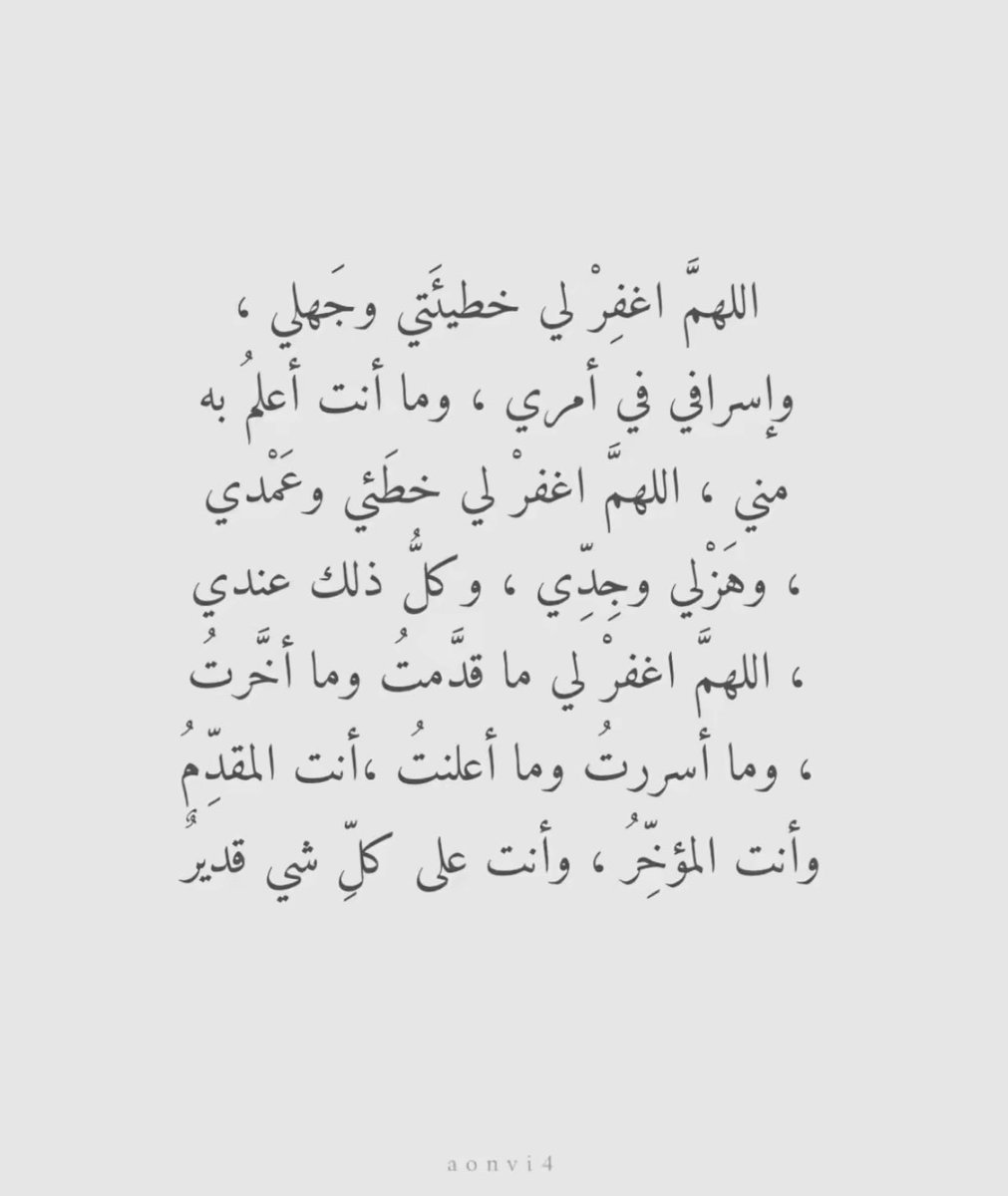 3madFatani's tweet photo. https://t.co/nrOXuY3chK