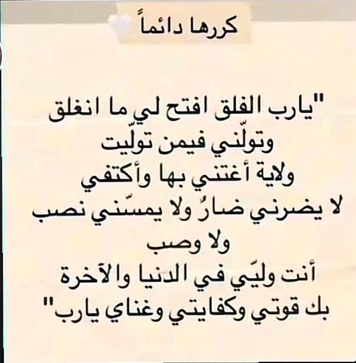 #ادعيه 
#دعاء 
#ساعه_استجابه 
#يوم_Iلجمعه

 #يوم_عرفه