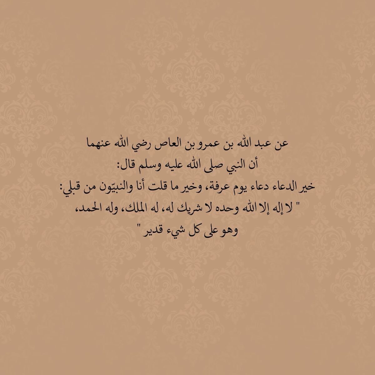 r05621's tweet photo. اللهم إجعل أجرها لي ولوالدي  ولولدي  مشعل وموتانا وموتى المسلمين ولكل من نشرها #صدقة_جارية https://t.co/fKUi2mrgSO