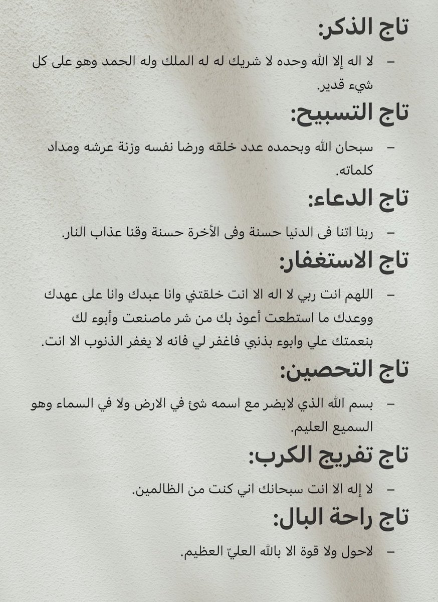 madawi7k's tweet photo. اللهم اجعلها صدقه جاريه عن #مضاوي_البخيت في #يوم_عرفه https://t.co/LyBJNQw4n0
