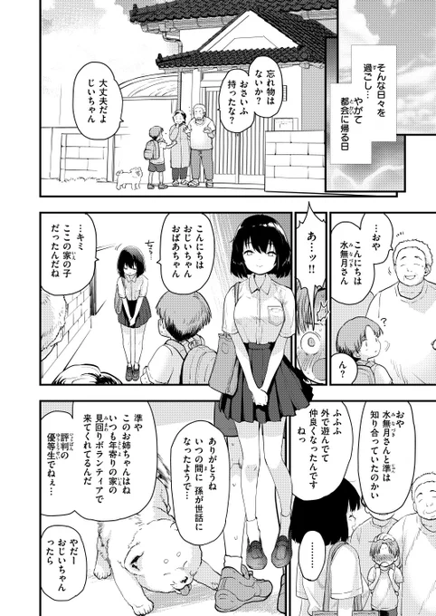 (4/5) 