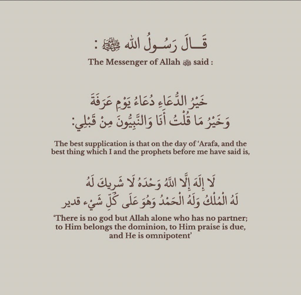 ka__2030's tweet photo. #يوم_عرفه https://t.co/Zml0ZpCVQR