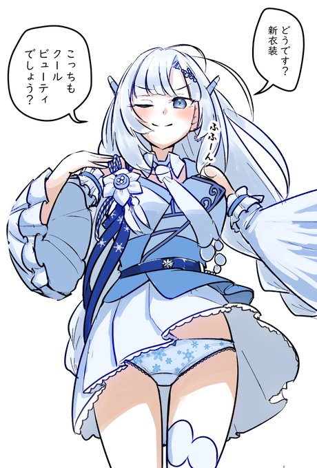 新衣装なゆきさん、らくがき 