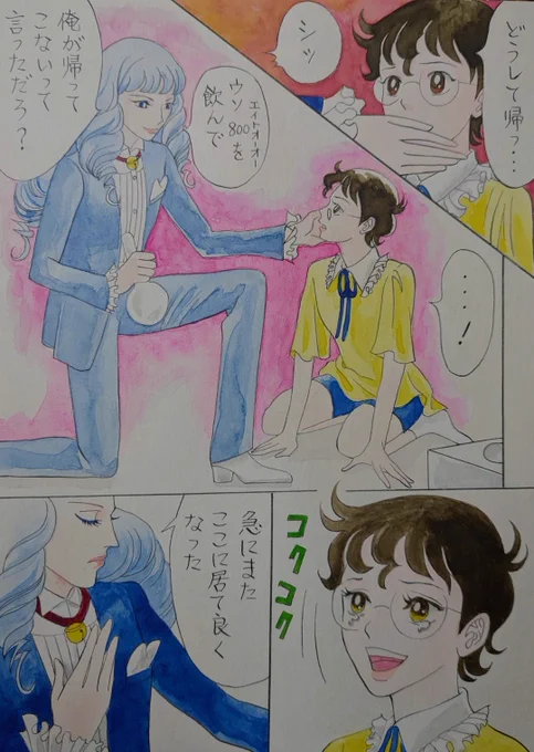 #ドラえもん #耽美えもん 