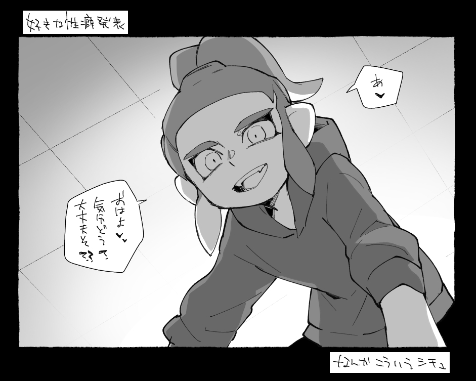 なんかこういう上からのやつ 