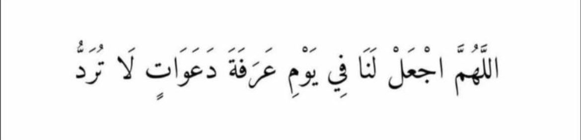 مجييد (@9lht9) on Twitter photo 