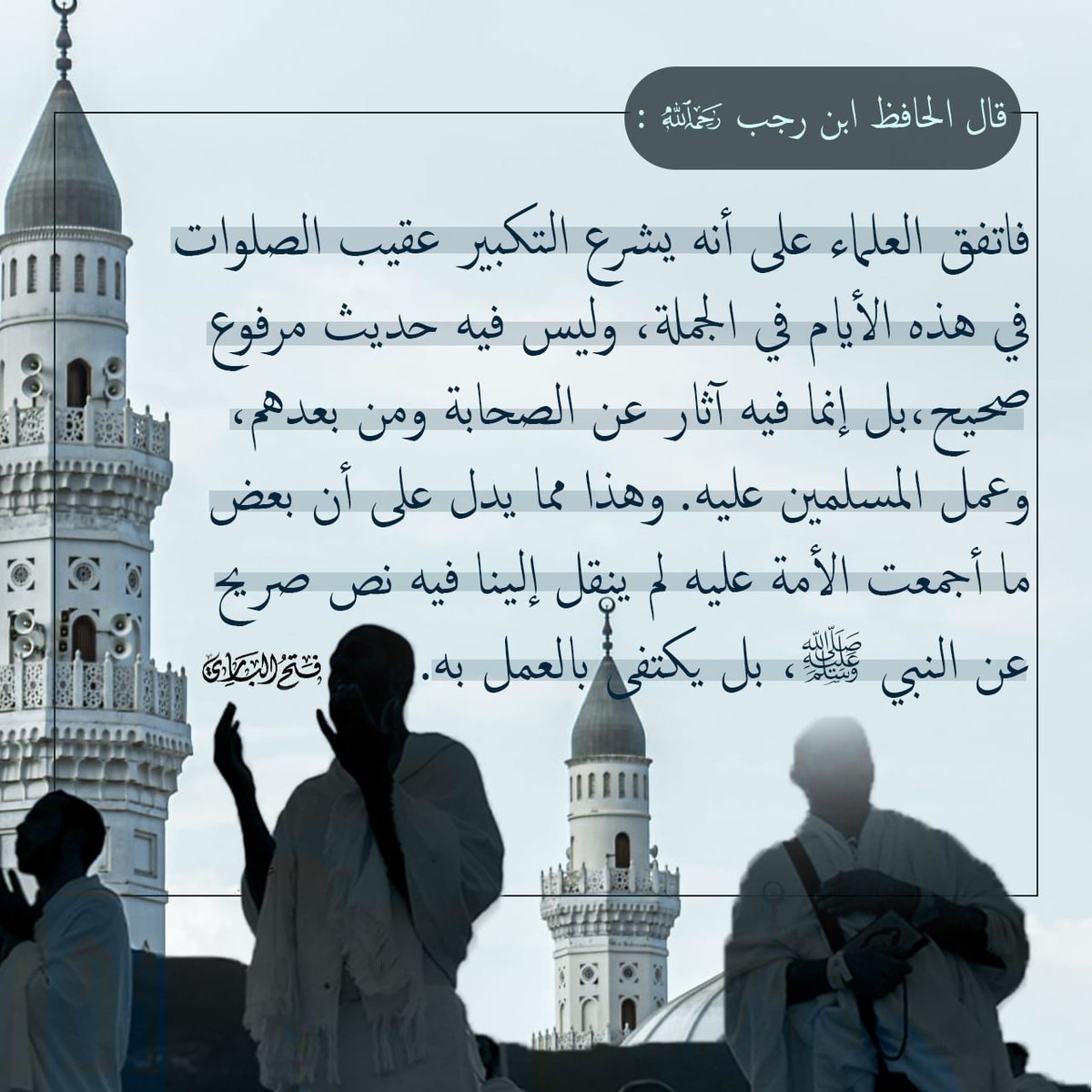 AdrysAzhr's tweet photo. عرفة https://t.co/4HfvFSDOgH