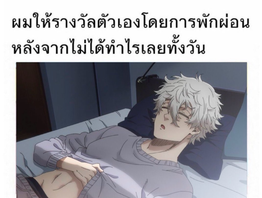 mei-celine tweet media