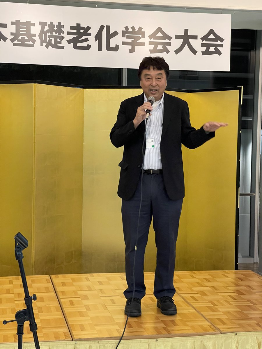 JSBMG_Rouka's tweet photo. #47thJSBMG 情報交流会その2

#47thJSBMG #第47回日本基礎老化学会大会 
#老化研究 #医工連携 
#芝浦工業大学 #豊洲 https://t.co/D9WKbS7DP9
