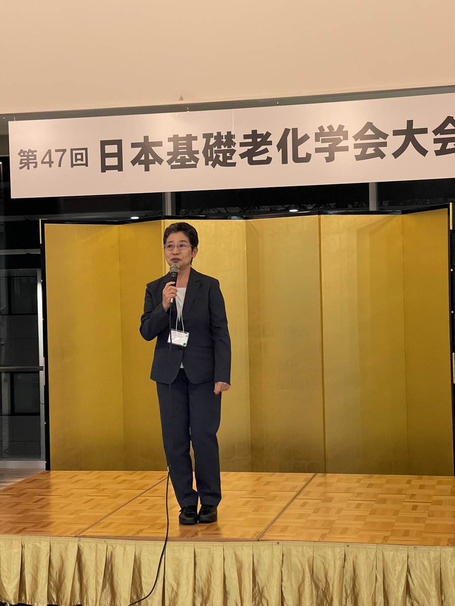 JSBMG_Rouka's tweet photo. #47thJSBMG 情報交流会その2

#47thJSBMG #第47回日本基礎老化学会大会 
#老化研究 #医工連携 
#芝浦工業大学 #豊洲 https://t.co/D9WKbS7DP9