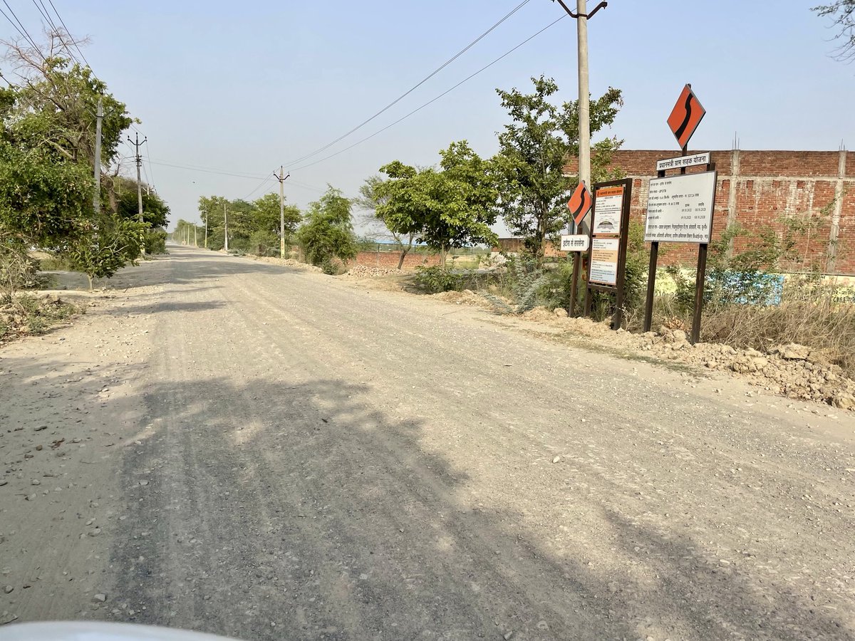 निर्माण पूरा करने की तिथि बीते हुए आठ माह से ज़्यादा का समय बीत चुका है जबकि इटौरा से सरसेना जाने वाली यह सड़क अभी तक अपूर्ण है।

दस दिन में बरसात भी शुरु हो जायेगी।

सादर अनुरोध है कि संज्ञान लेना चाहें🙏

⁦<a href="/CMOfficeUP/">CM Office, GoUP</a>⁩
⁦<a href="/ChiefSecyUP/">S.P. Goyal, Chief Secretary, GoUP</a>⁩
⁦<a href="/DMMau1/">DM Mau</a>⁩