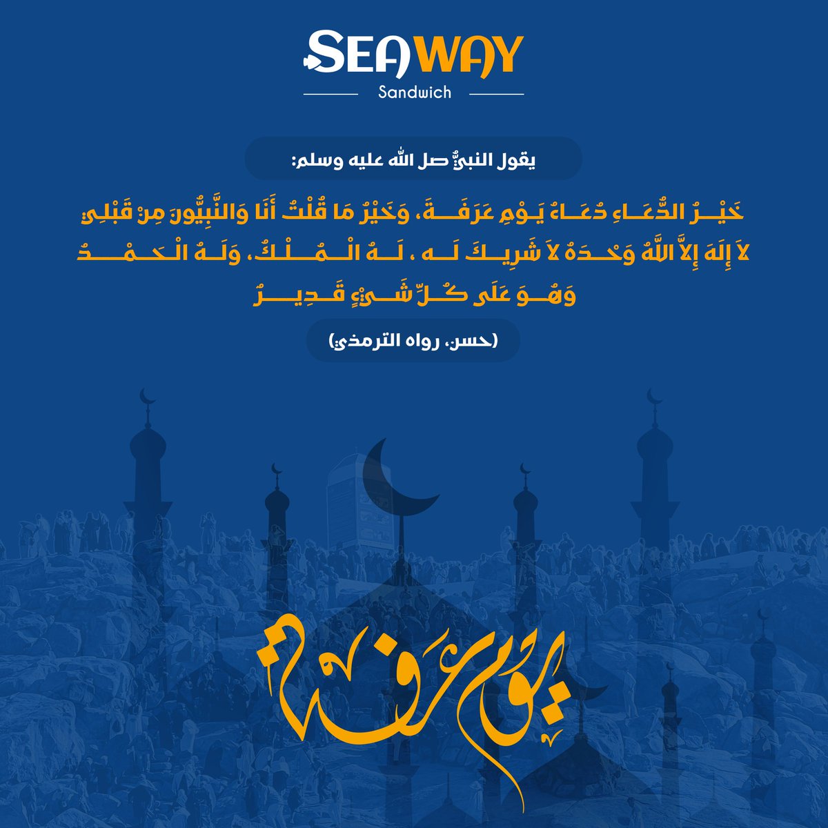 سي واي | Seaway tweet media