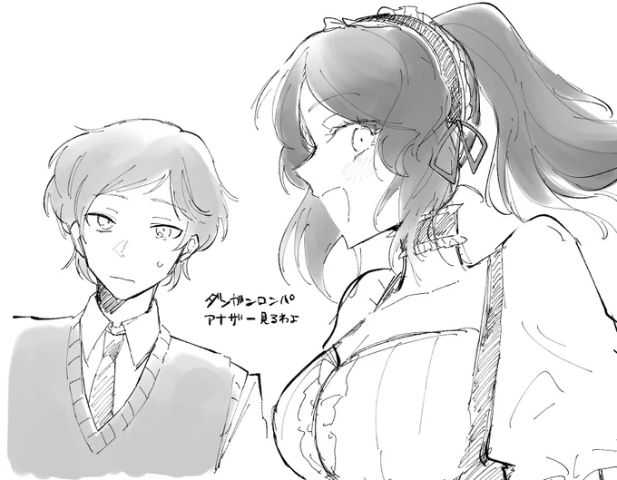 見るわよのらくがき 